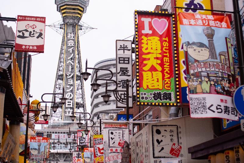 Joytel Hotel Shinsekai Sakaisujidori