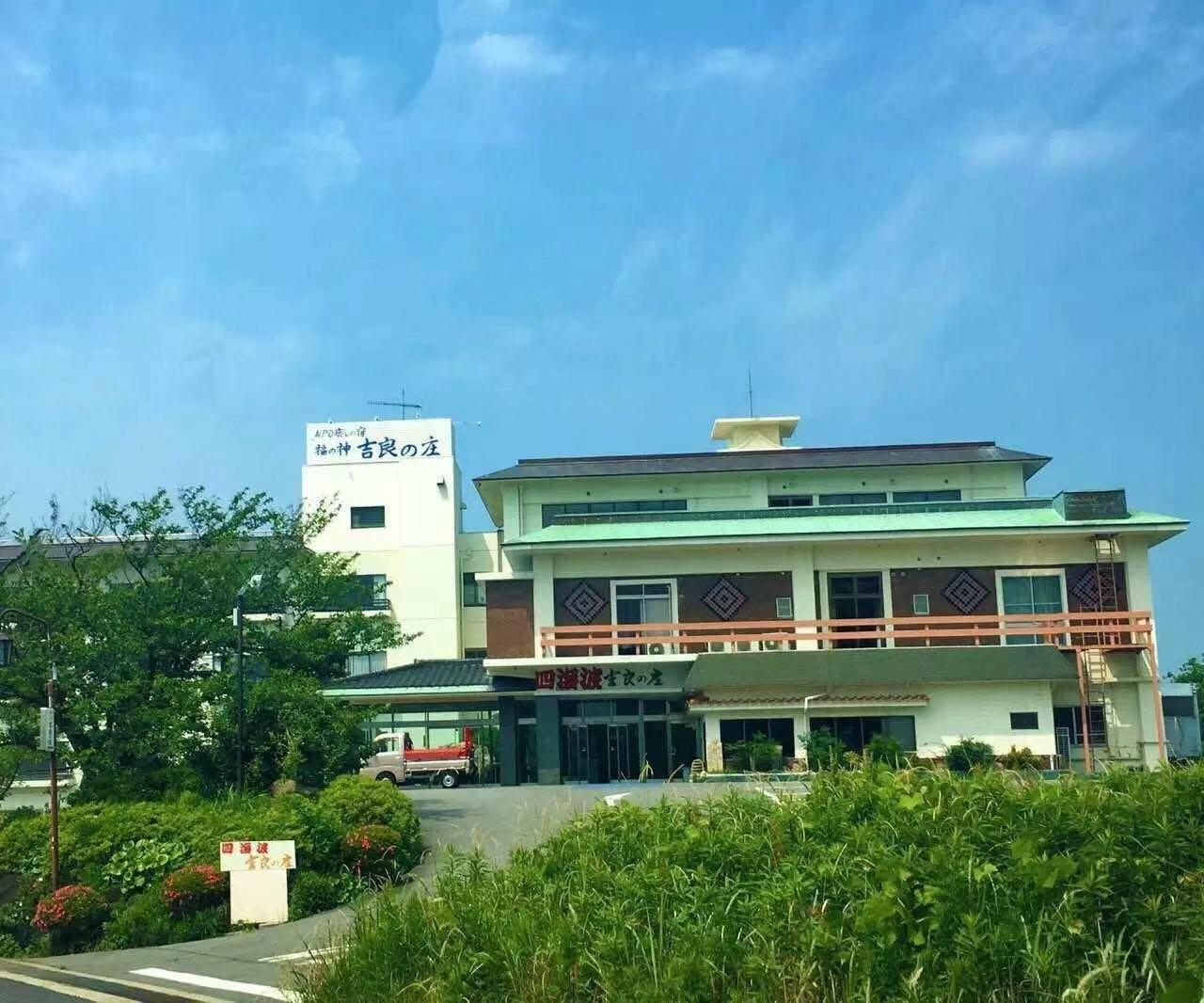 Shikainami Kiranosho