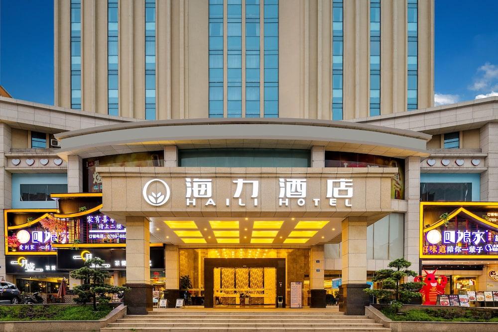 Dongguan Haili Hotel