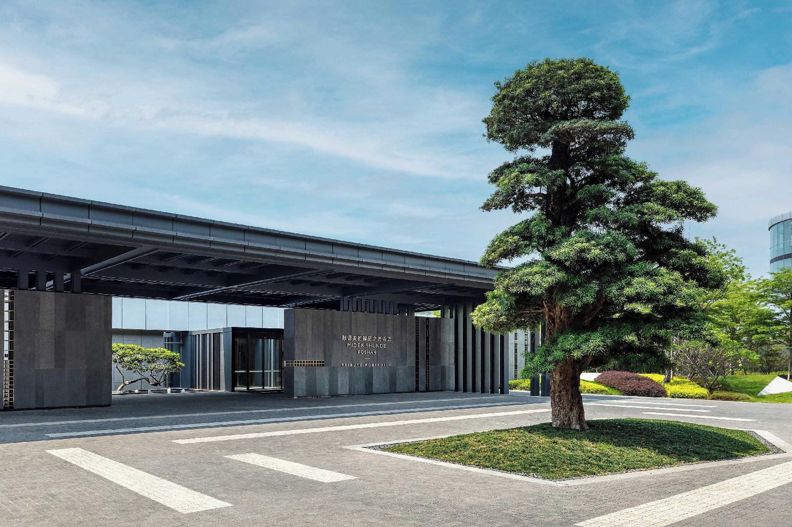 Midea Shunde, A Tribute Portfolio Hotel