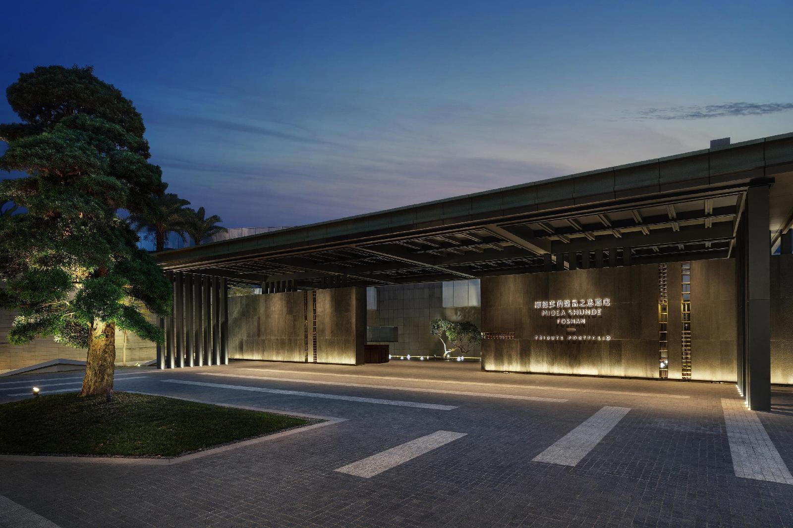 Midea Shunde, A Tribute Portfolio Hotel