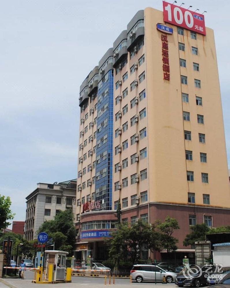 Fairfield by Marriott Shanghai Pudong Central