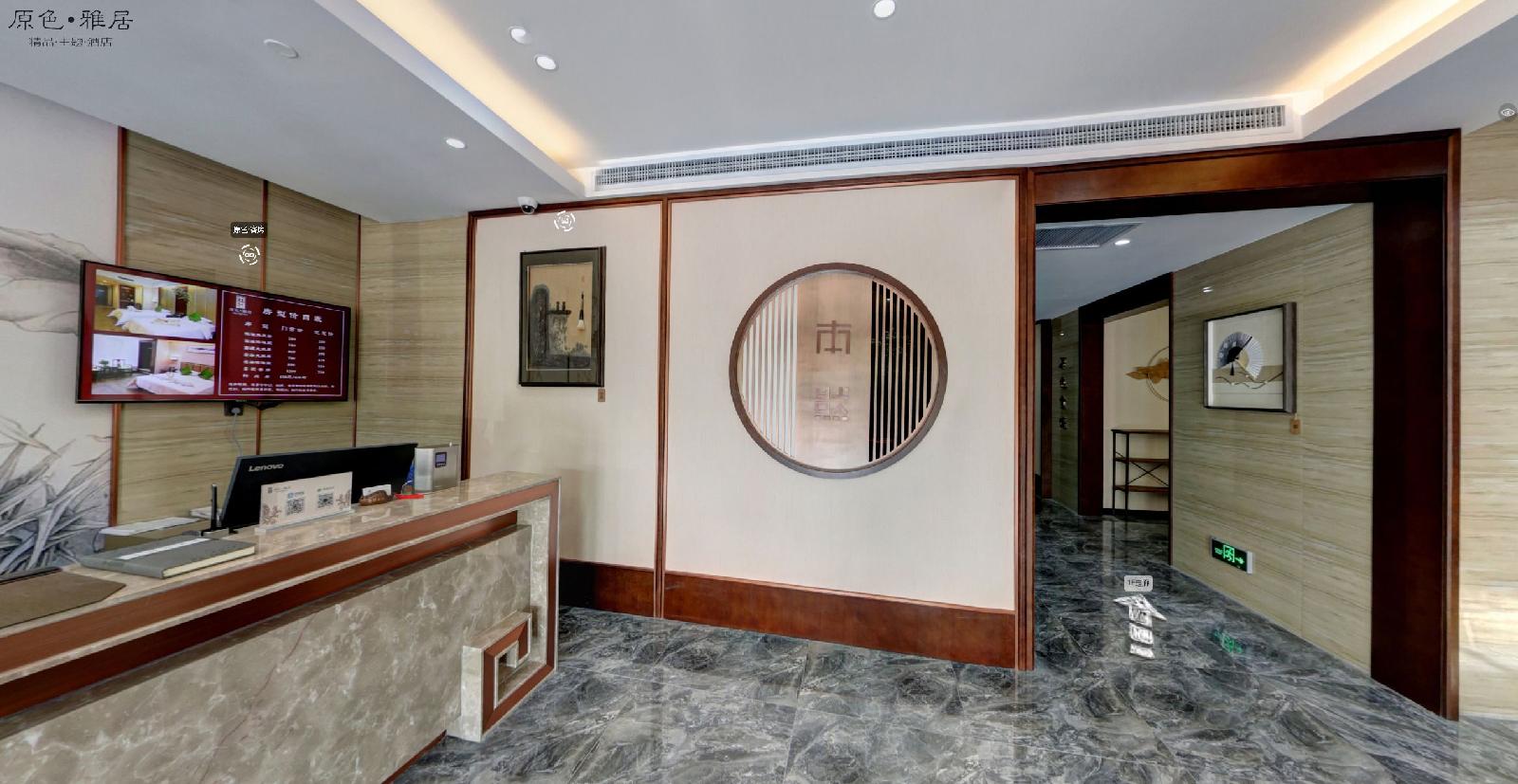 Yuan Se Ya Ju Hotel