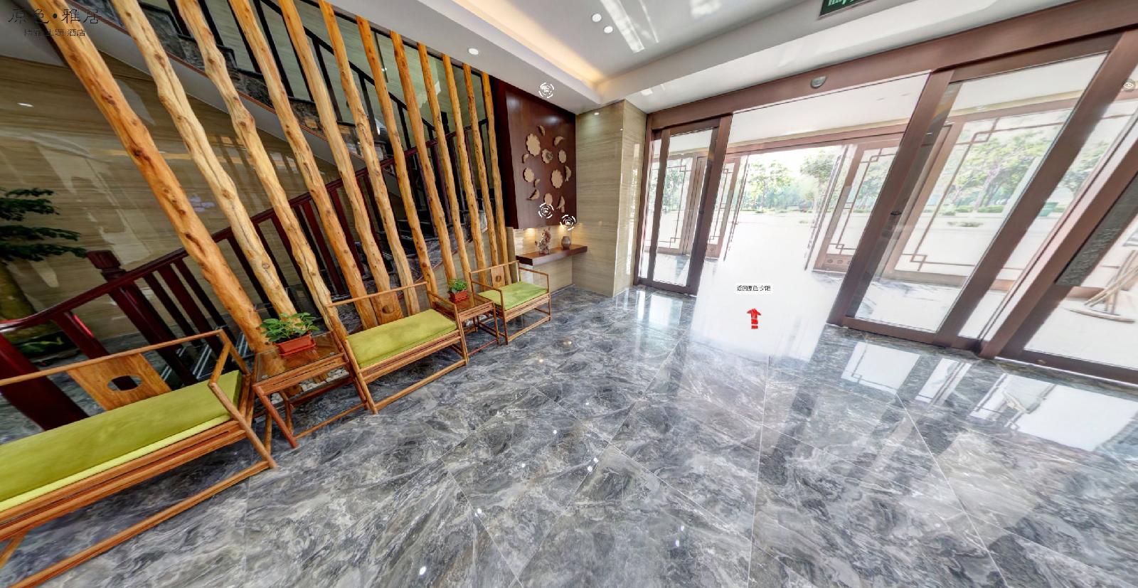 Yuan Se Ya Ju Hotel