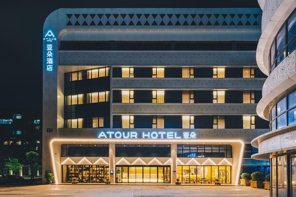 Atour Hotel Dazhai Road Xian