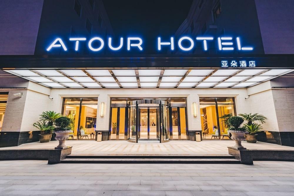 Atour Hotel Dazhai Road Xian