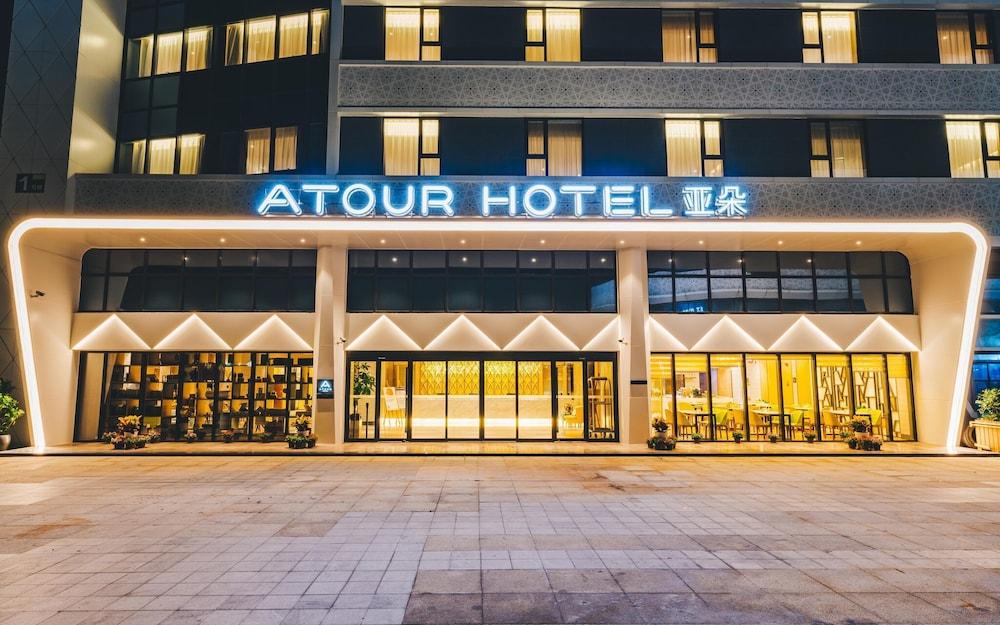 Atour Hotel Dazhai Road Xian