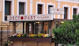 Hotel Bulair