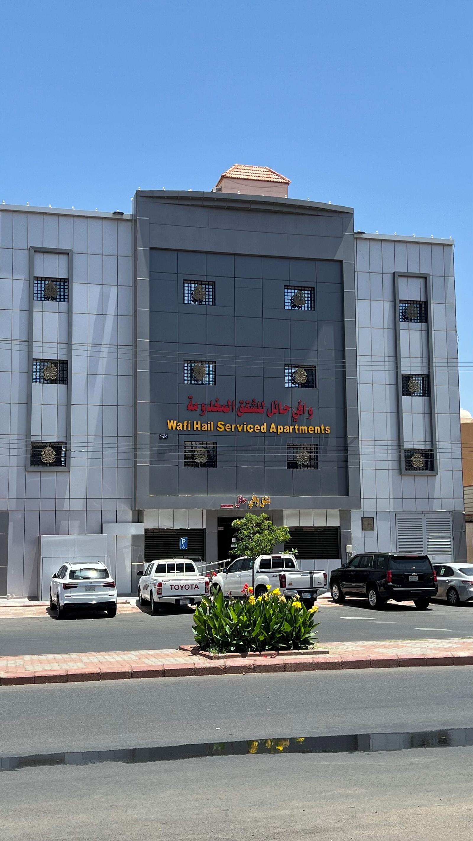 Wafi Hotel