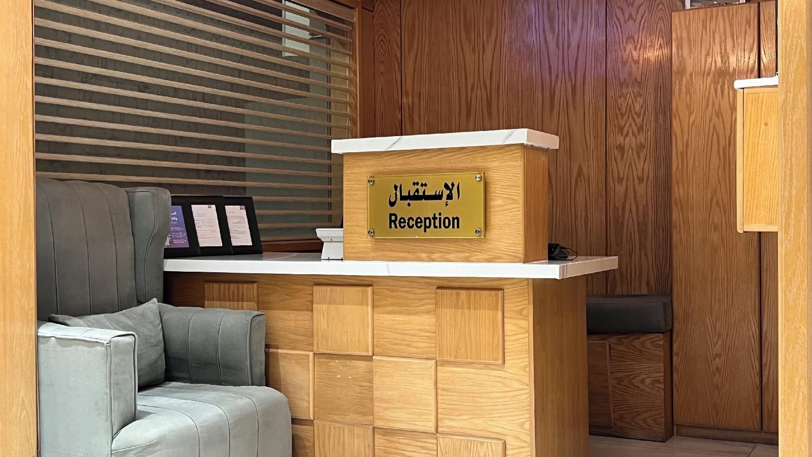 Wafi Hotel