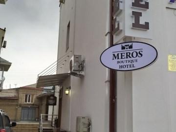 Meros Boutique Hotel