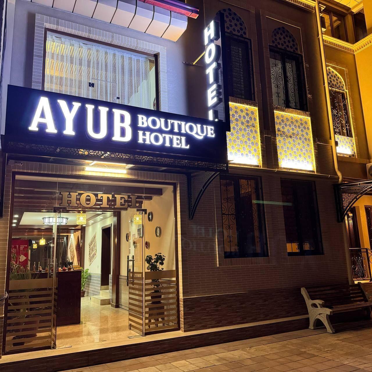 Ayub Boutique Hotel