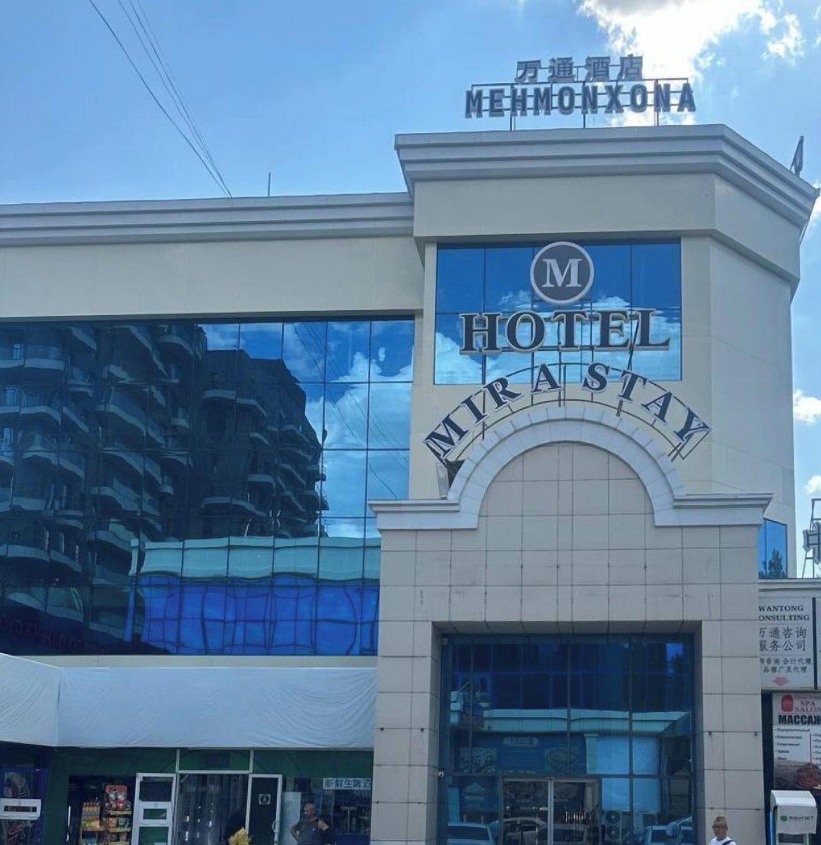 Wantong Hotel