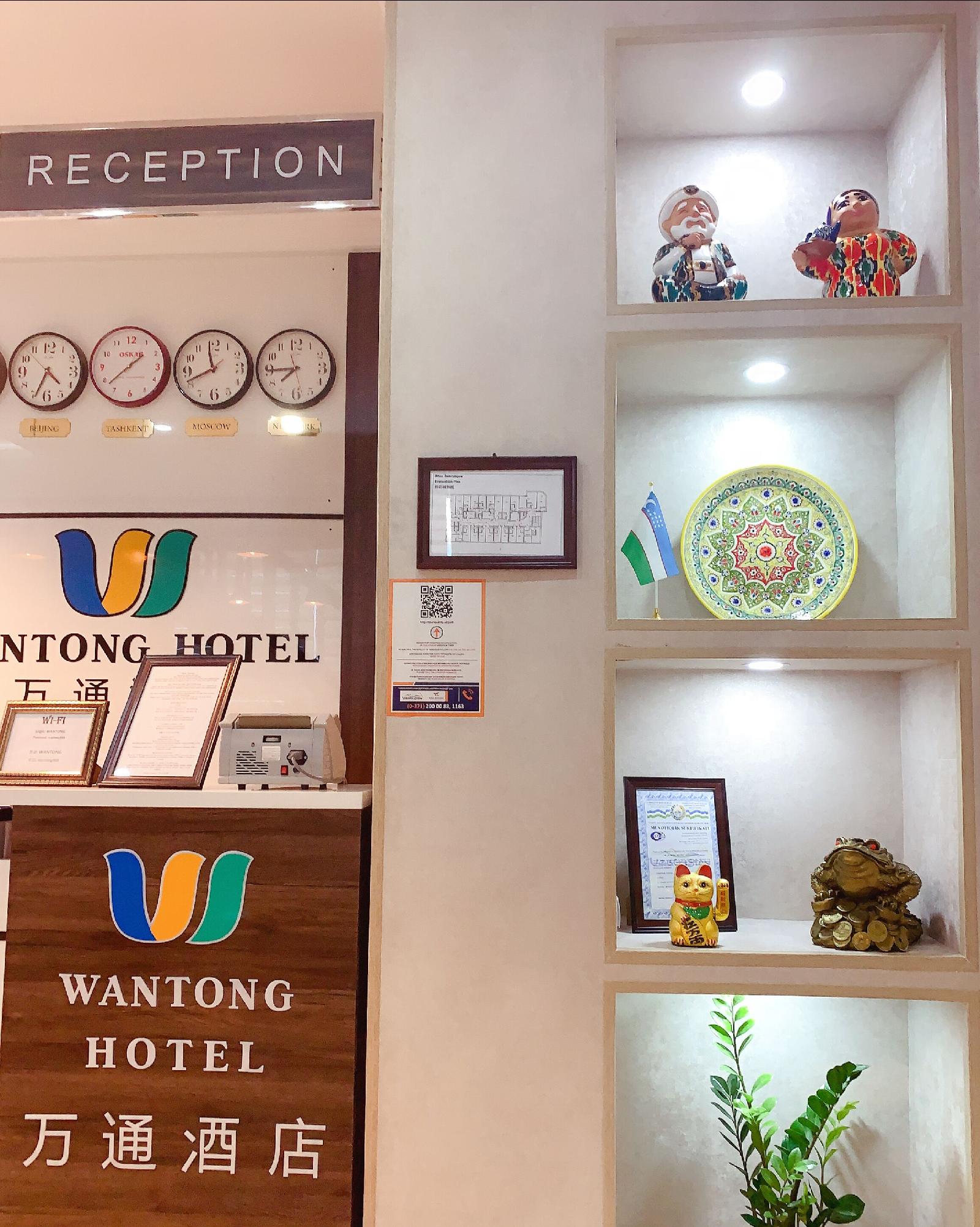 Wantong Hotel