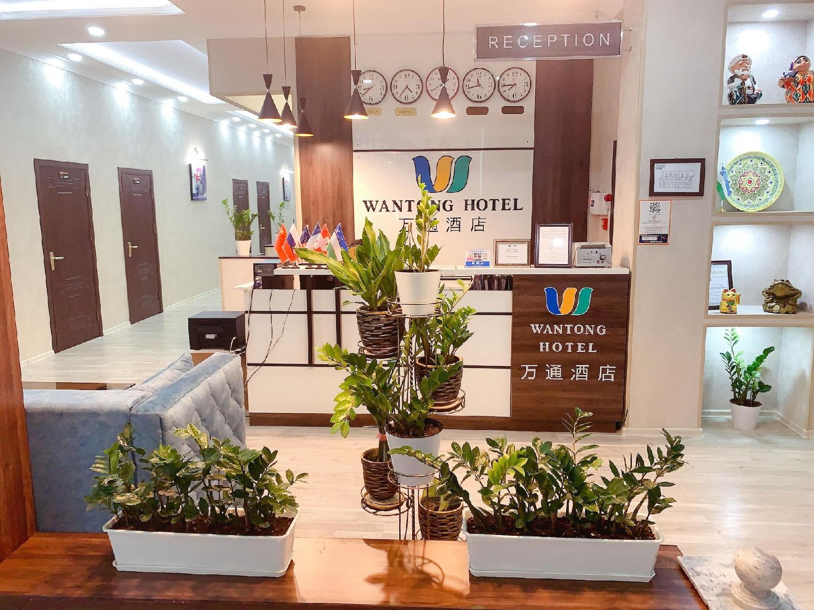 Wantong Hotel