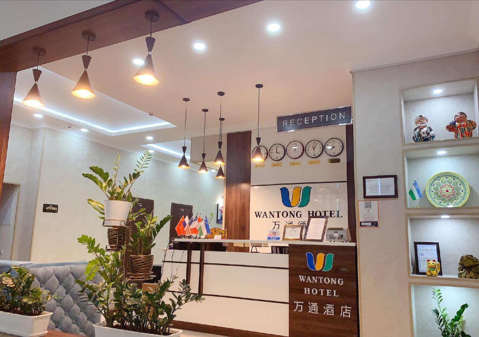 Wantong Hotel