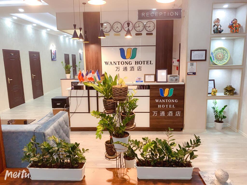 Wantong Hotel