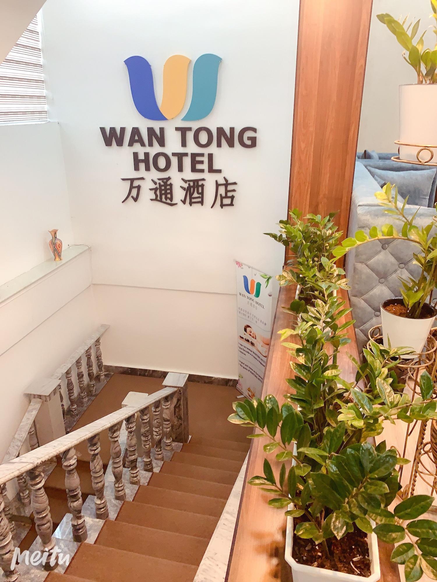 Wantong Hotel