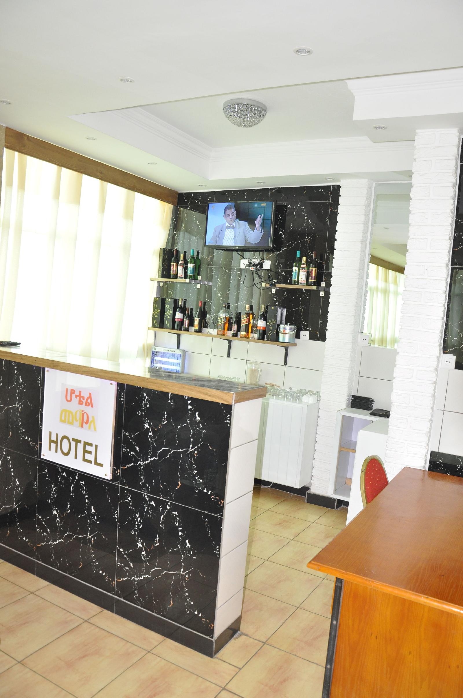 Mekelle Hotel