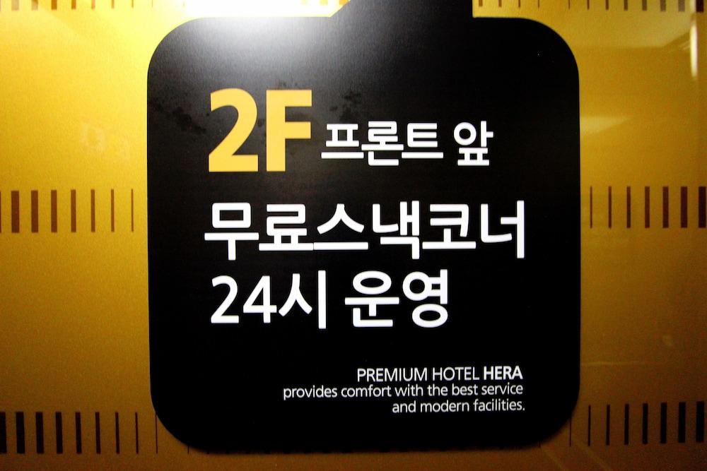 Hera Hotel