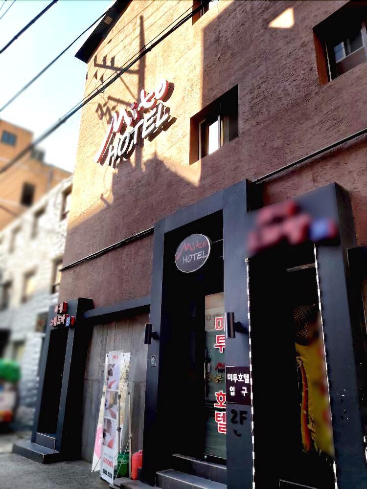 Mito Hotel