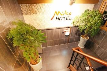 Mito Hotel