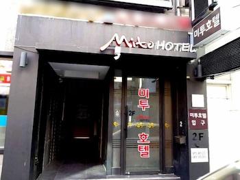 Mito Hotel