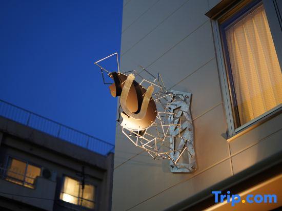 U-Hotel Takadanobaba