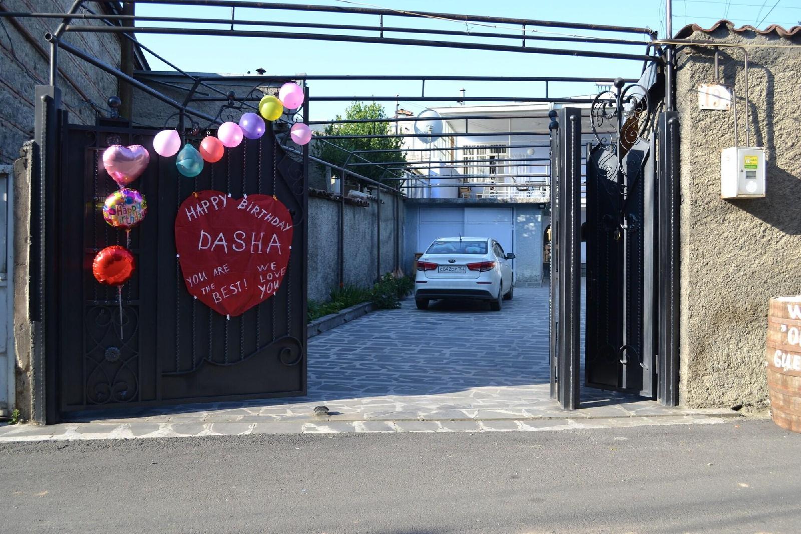 Old Gate