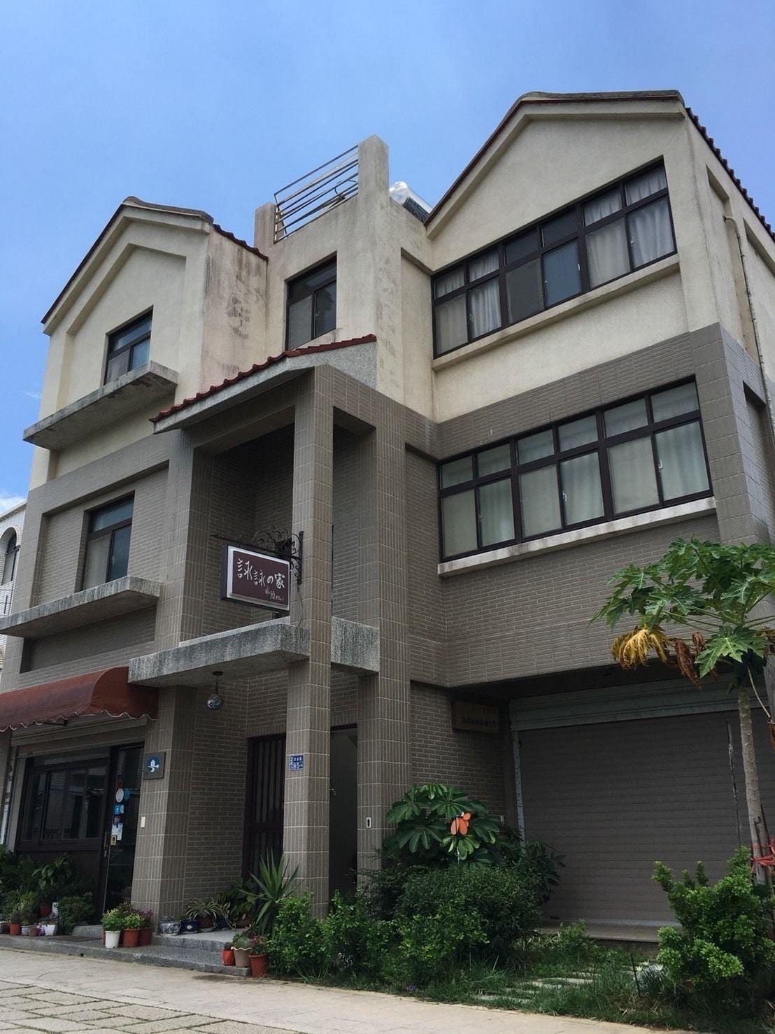 Yong Yong B&B
