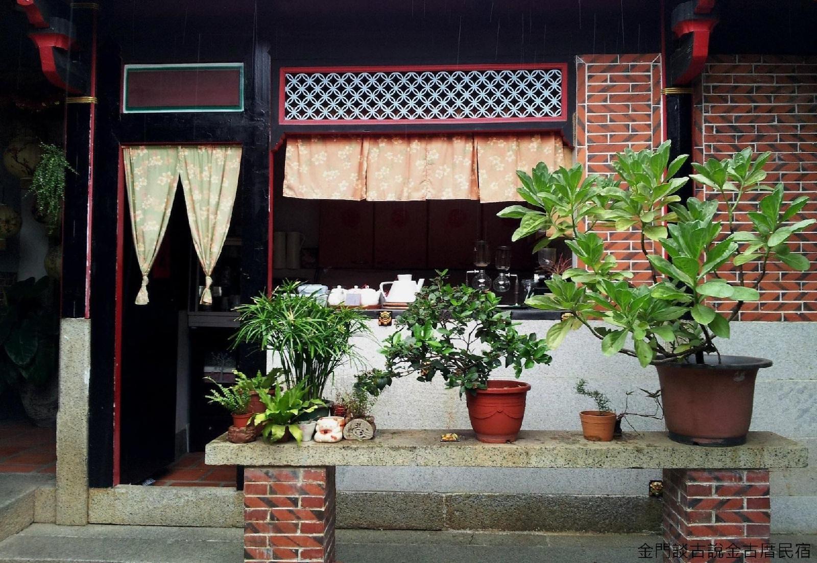 Tan Gu Shou Jin Guesthouse 2