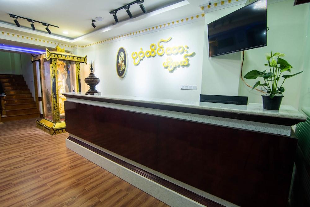 Bagan Htate Htar Hotel