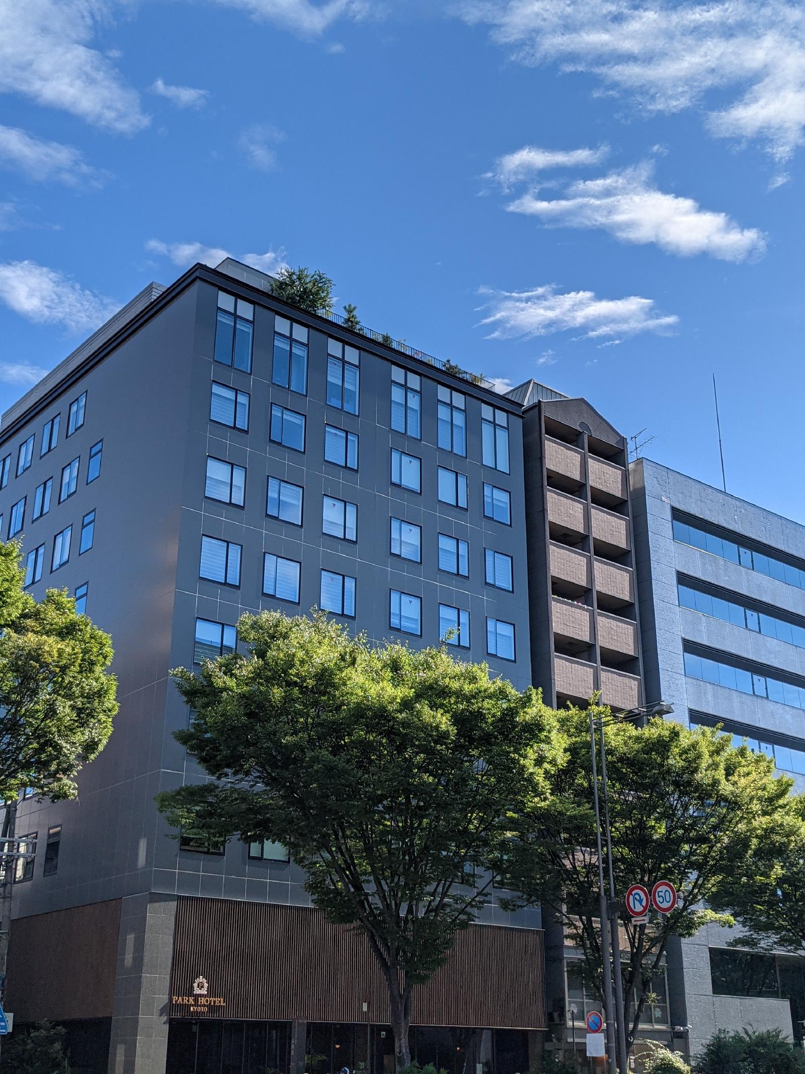 Park Hotel Kyoto