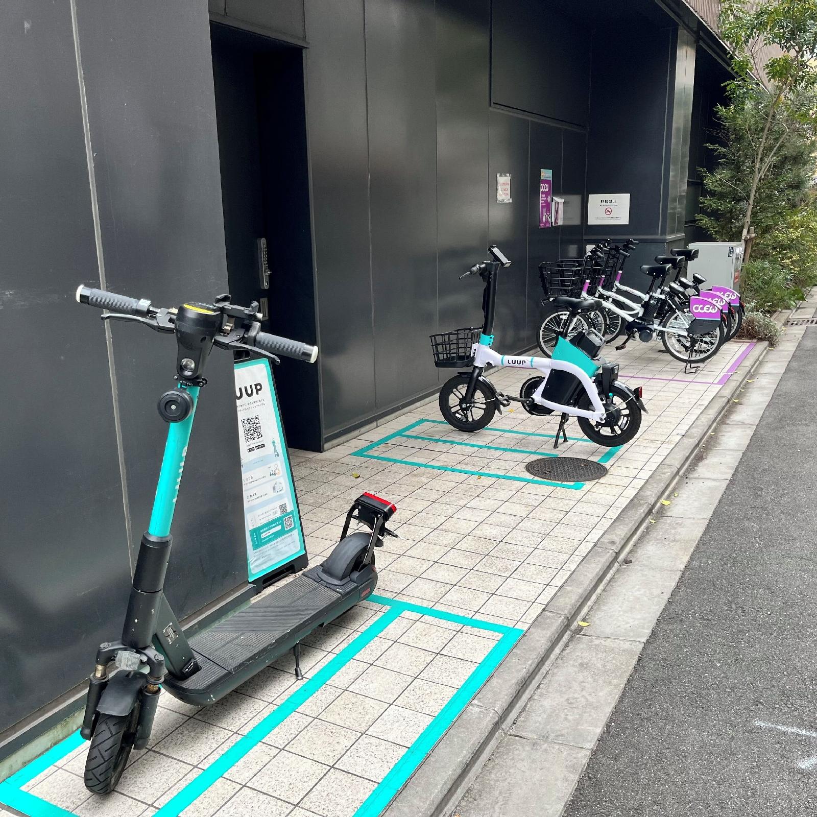 Park Hotel Kyoto