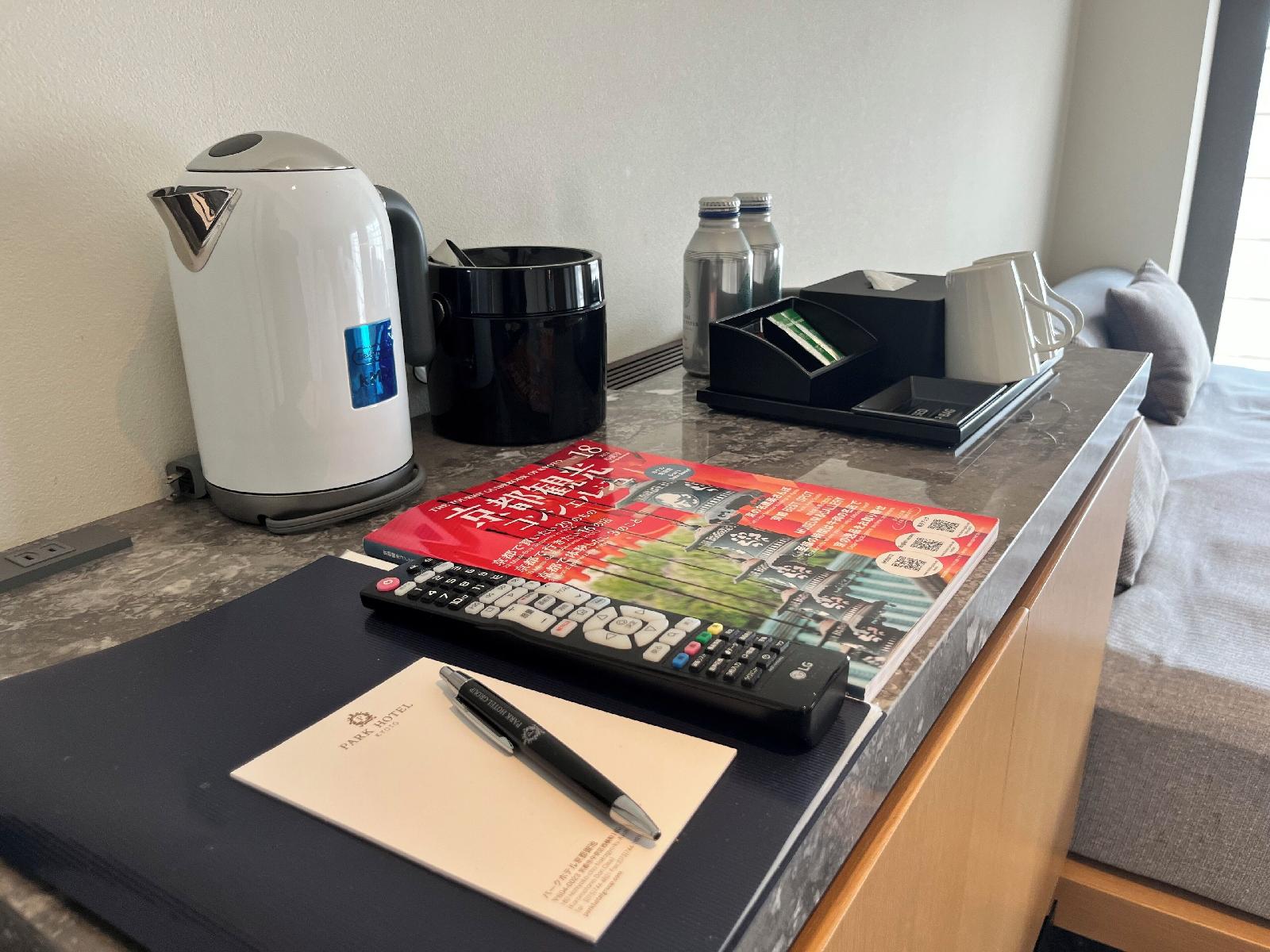 Park Hotel Kyoto