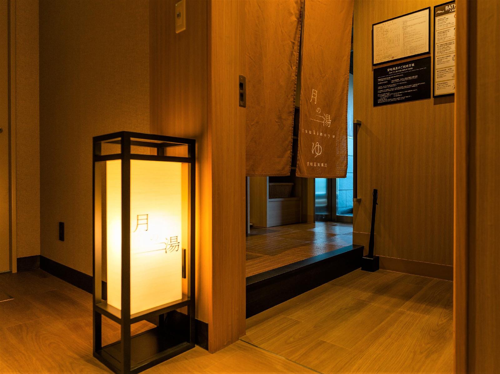 Hakodate Yunokawa Onsen Umi to Akari / Hewitt Resort