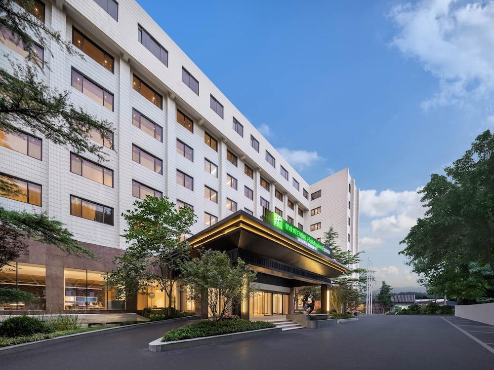 Holiday Inn Express Beijing Downtown