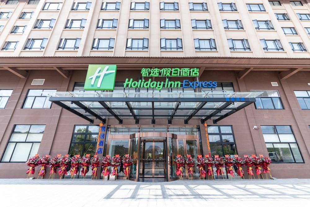 Holiday Inn Express Dongyang Hengdian