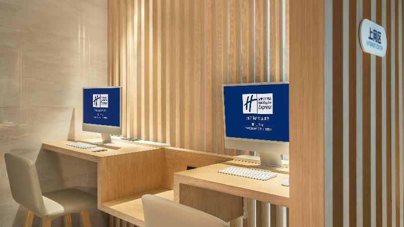 Holiday Inn Express Yangjiang City Center