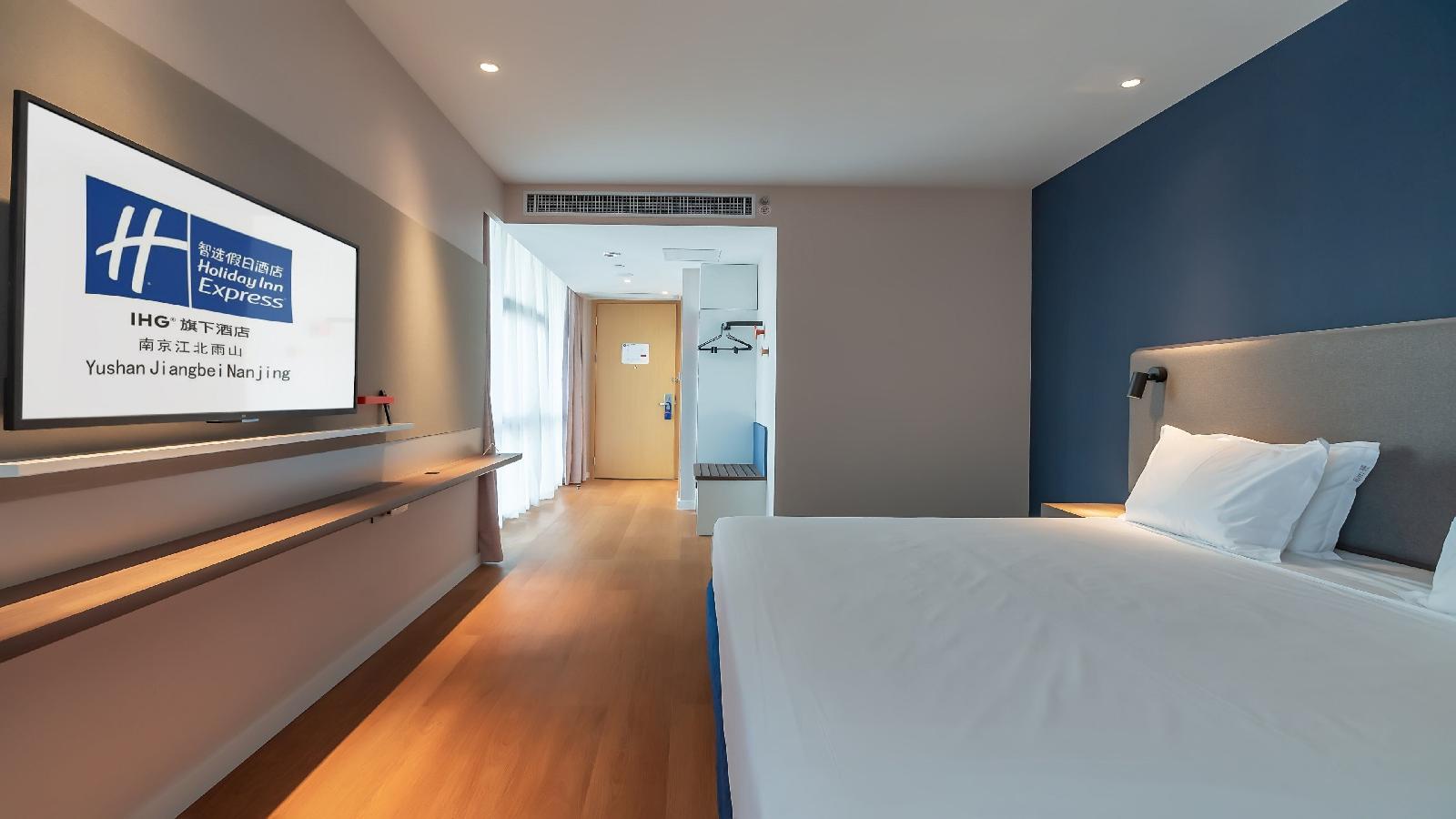 Holiday Inn Express Nanjing Jiangbei Yushan