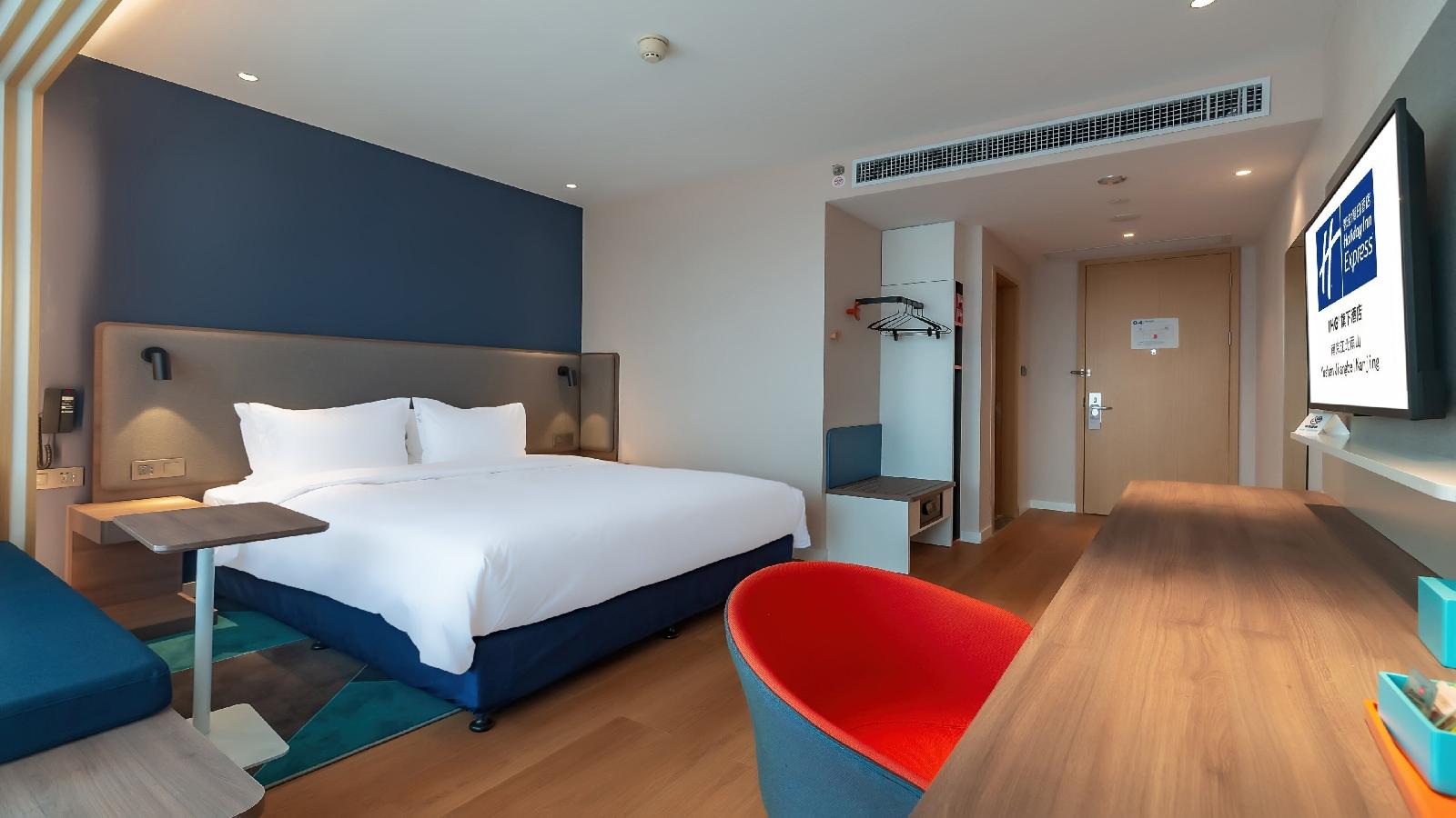Holiday Inn Express Nanjing Jiangbei Yushan