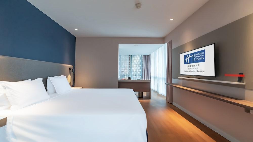 Holiday Inn Express Nanjing Jiangbei Yushan