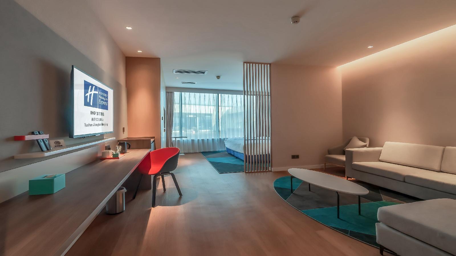 Holiday Inn Express Nanjing Jiangbei Yushan