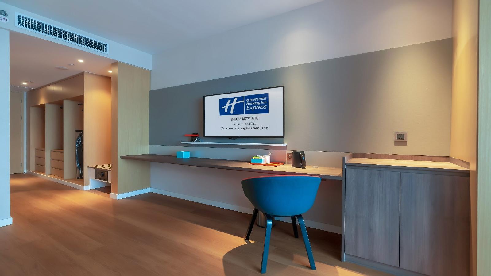 Holiday Inn Express Nanjing Jiangbei Yushan
