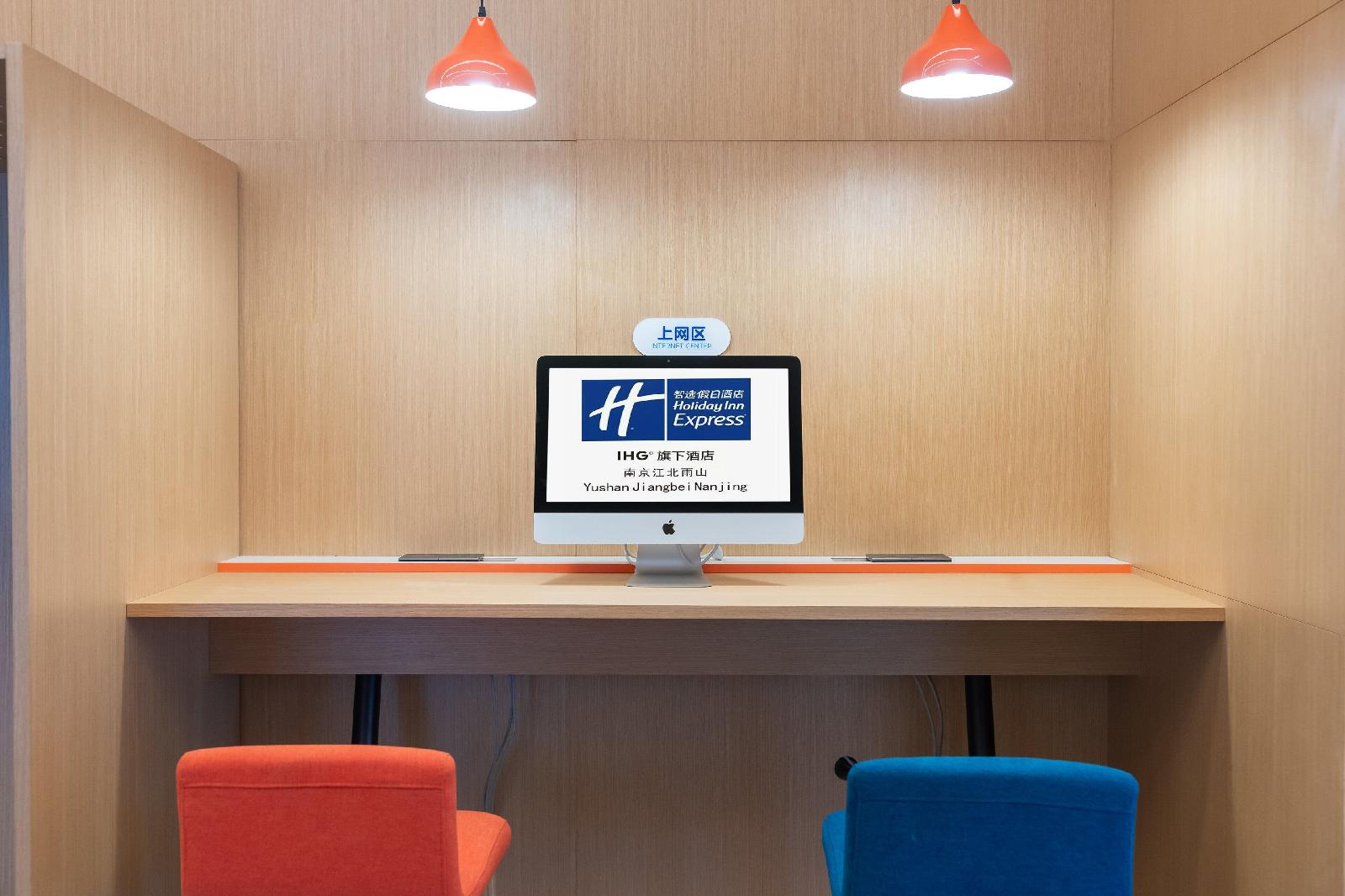 Holiday Inn Express Nanjing Jiangbei Yushan