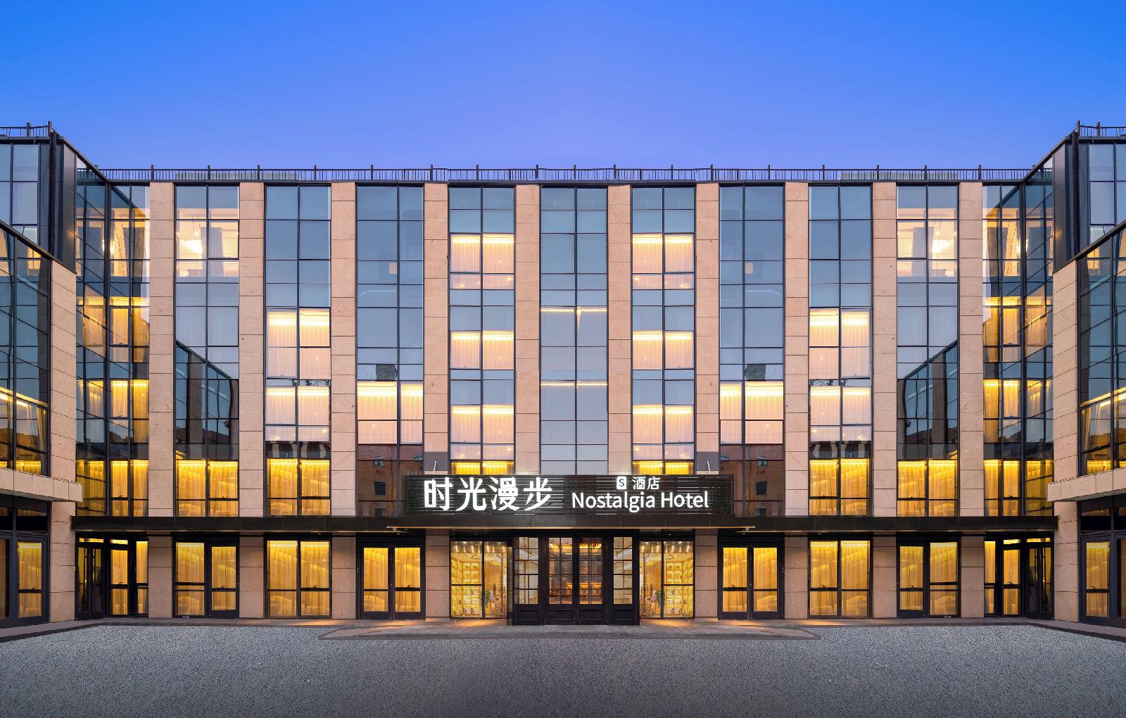 Nostalgia S Hotel Beijing CCTV