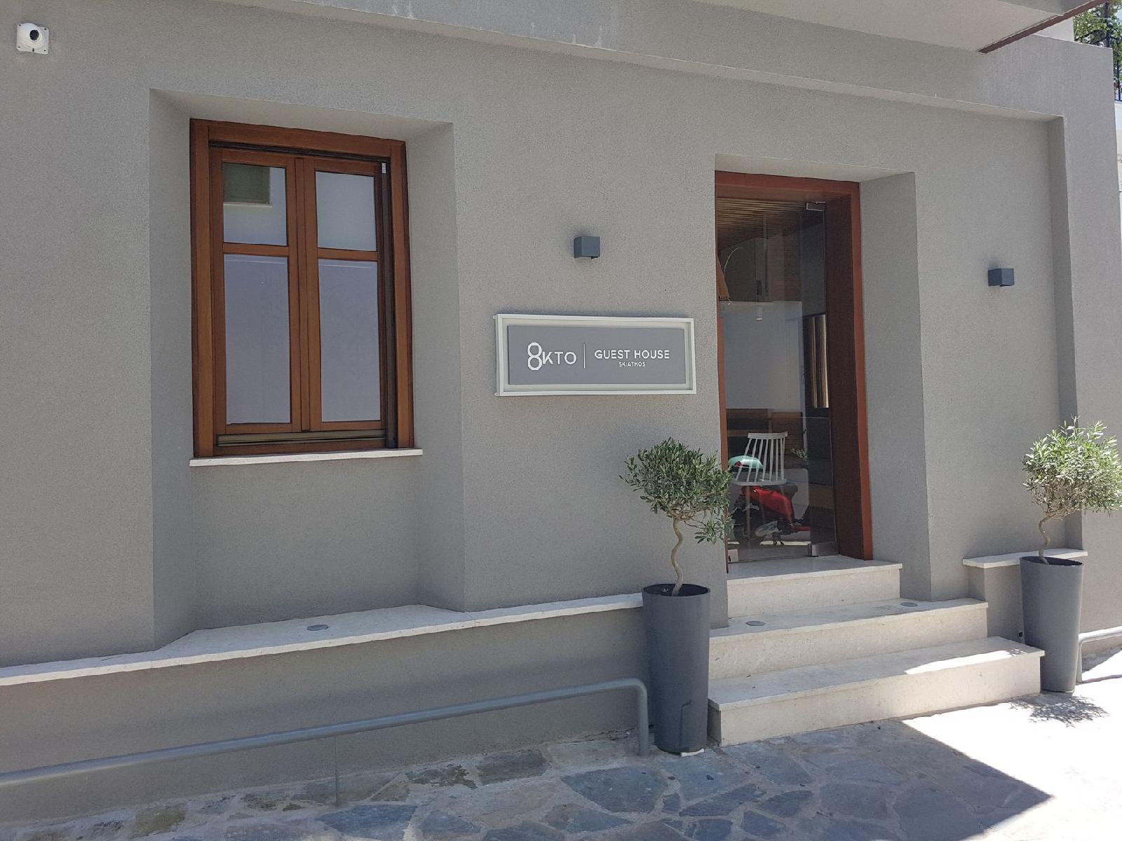 8kto Guest House Skiathos