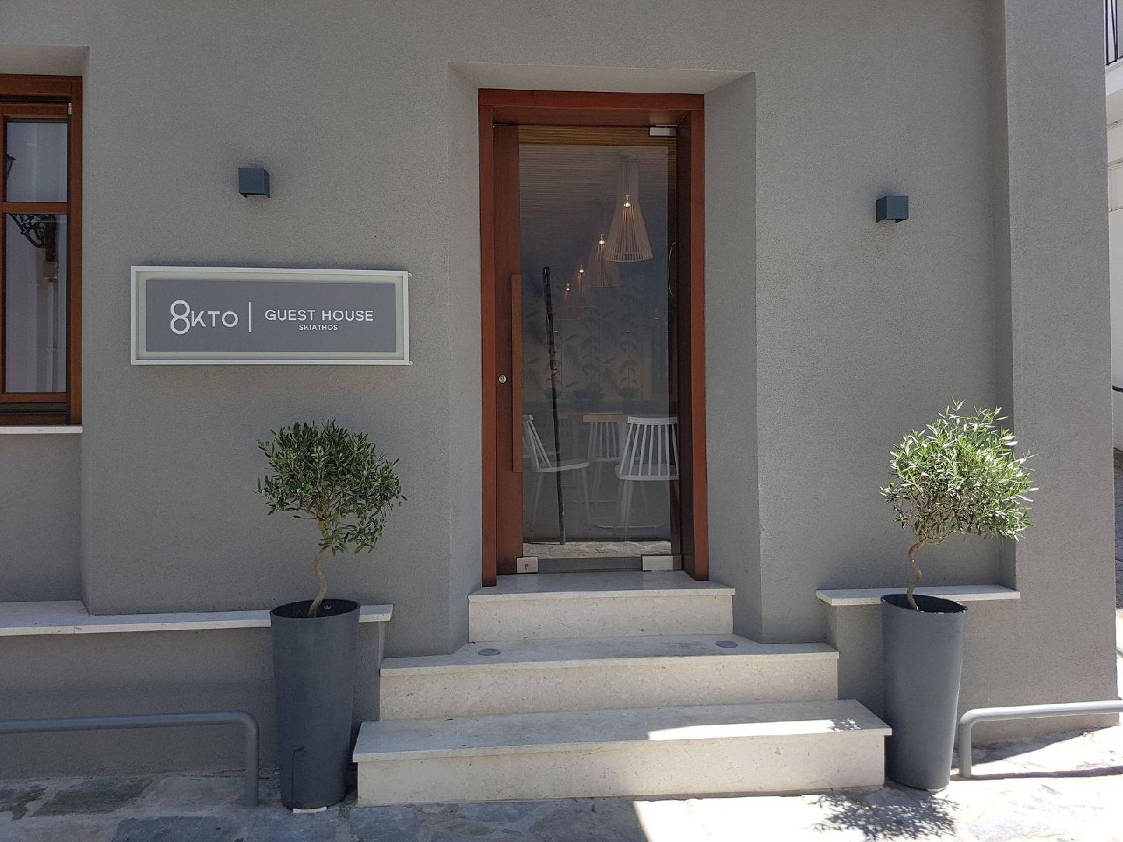 8kto Guest House Skiathos