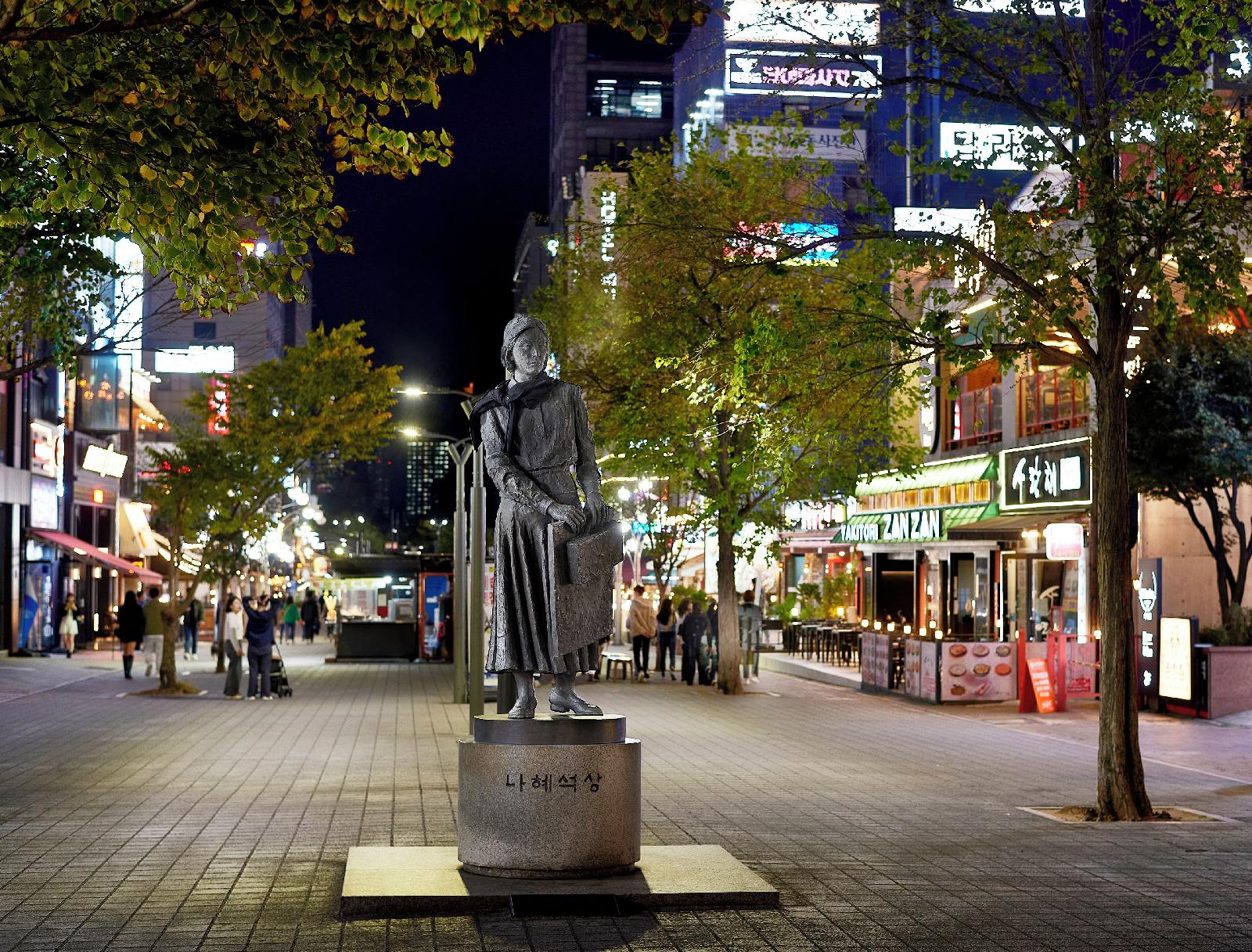 Four Points By Sheraton Suwon