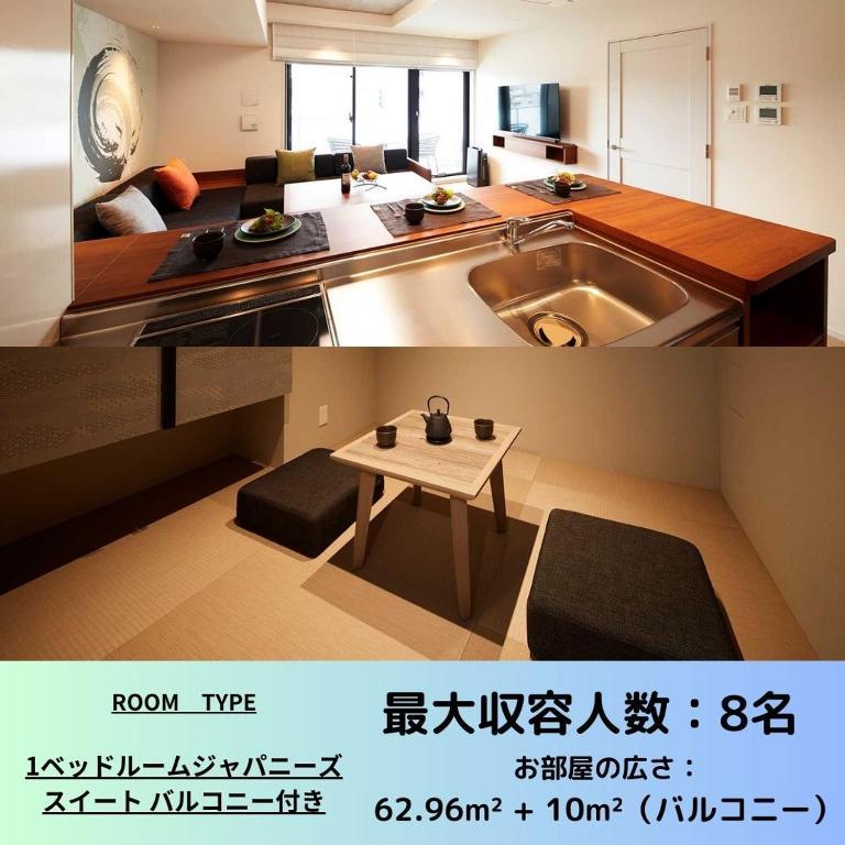 Monday Apart Premium Asakusa